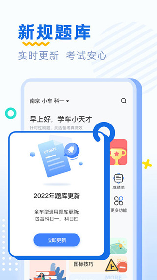 截图5